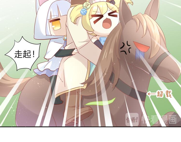 猫爪之下韩漫全集-第140话 逆转游戏 （三）无删减无遮挡章节图片 