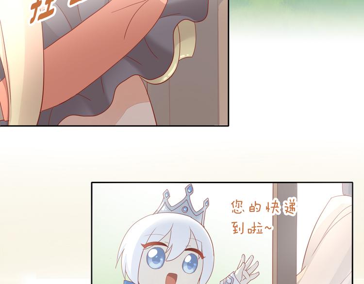 猫爪之下韩漫全集-第140话 逆转游戏 （三）无删减无遮挡章节图片 