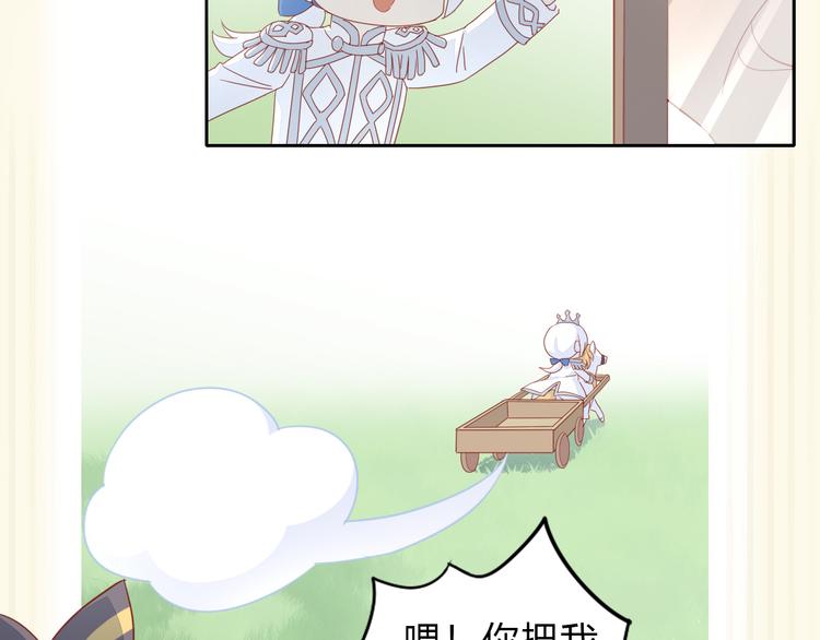 猫爪之下韩漫全集-第140话 逆转游戏 （三）无删减无遮挡章节图片 
