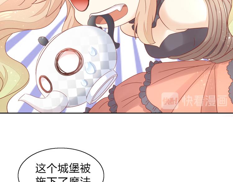 猫爪之下韩漫全集-第140话 逆转游戏 （三）无删减无遮挡章节图片 