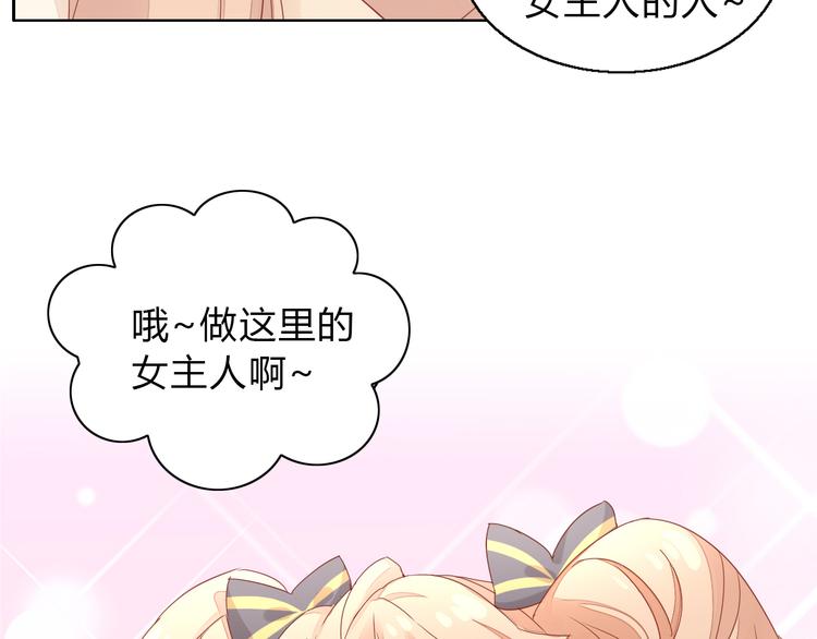 猫爪之下韩漫全集-第140话 逆转游戏 （三）无删减无遮挡章节图片 