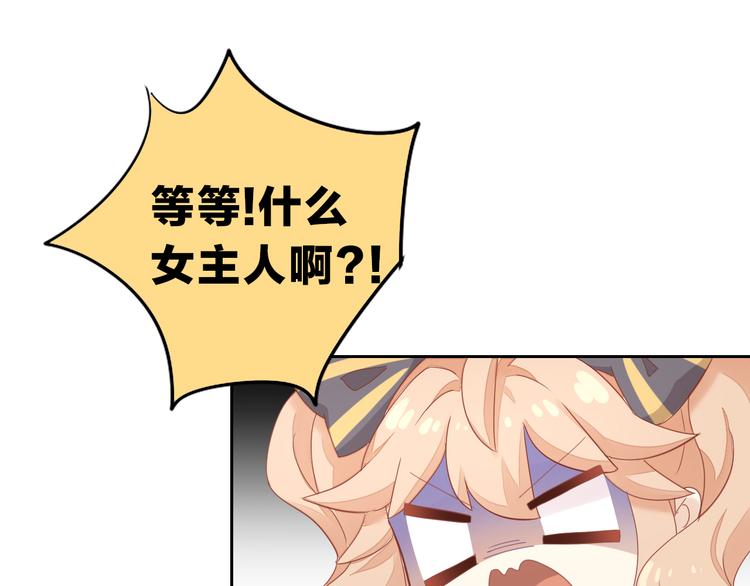 猫爪之下韩漫全集-第140话 逆转游戏 （三）无删减无遮挡章节图片 