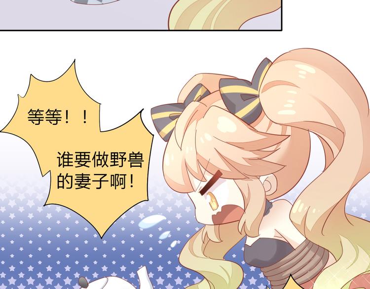 猫爪之下韩漫全集-第140话 逆转游戏 （三）无删减无遮挡章节图片 