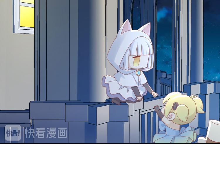 猫爪之下韩漫全集-第140话 逆转游戏 （三）无删减无遮挡章节图片 