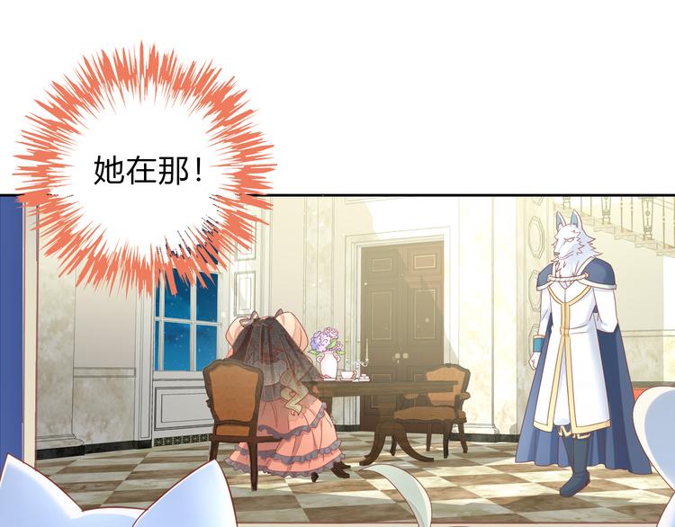 猫爪之下韩漫全集-第140话 逆转游戏 （三）无删减无遮挡章节图片 