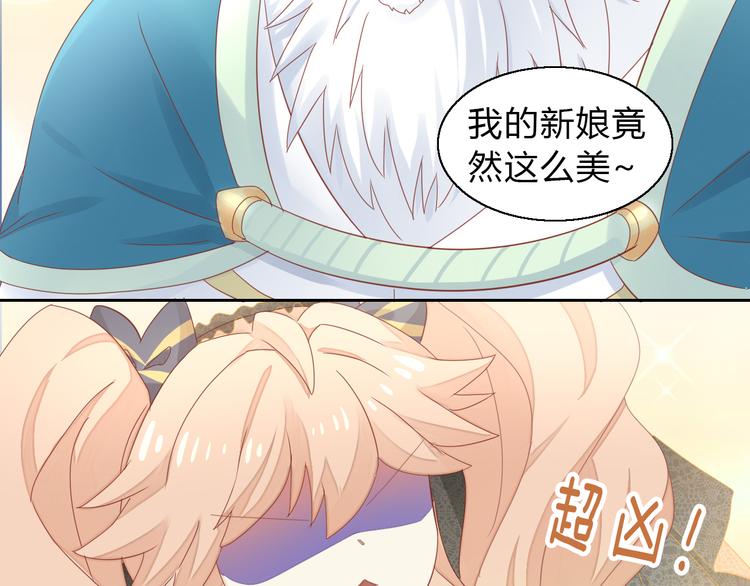 猫爪之下韩漫全集-第140话 逆转游戏 （三）无删减无遮挡章节图片 
