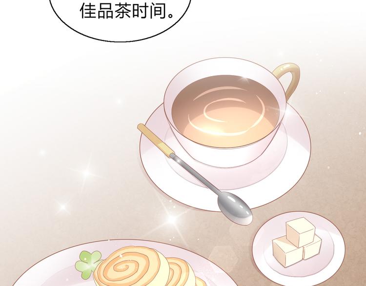 猫爪之下韩漫全集-第140话 逆转游戏 （三）无删减无遮挡章节图片 