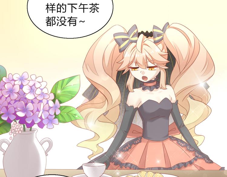 猫爪之下韩漫全集-第140话 逆转游戏 （三）无删减无遮挡章节图片 
