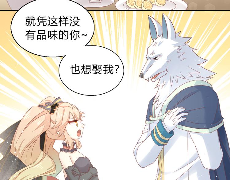 猫爪之下韩漫全集-第140话 逆转游戏 （三）无删减无遮挡章节图片 