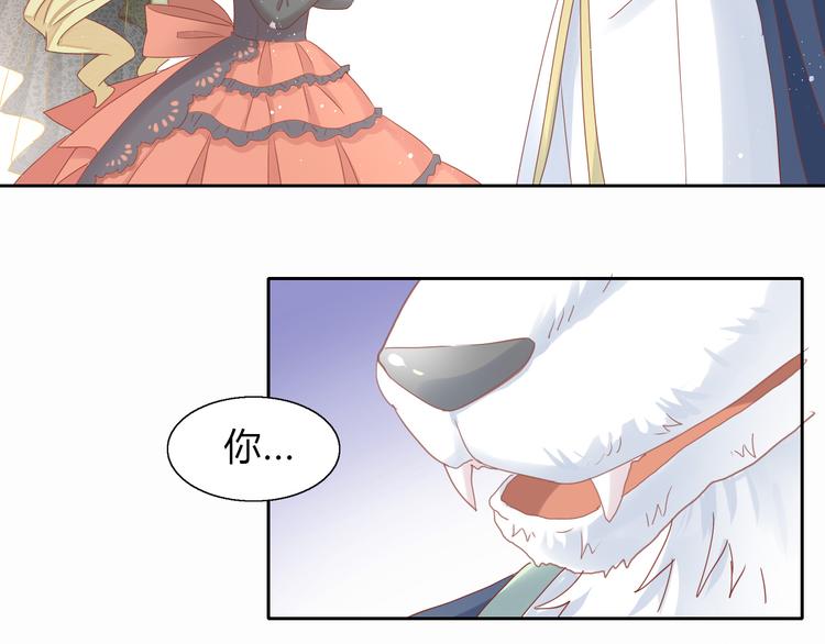 猫爪之下韩漫全集-第140话 逆转游戏 （三）无删减无遮挡章节图片 