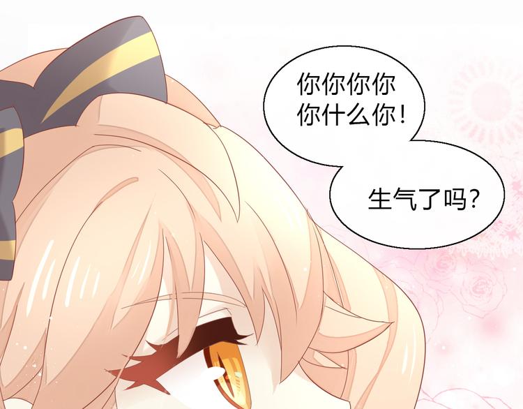 猫爪之下韩漫全集-第140话 逆转游戏 （三）无删减无遮挡章节图片 