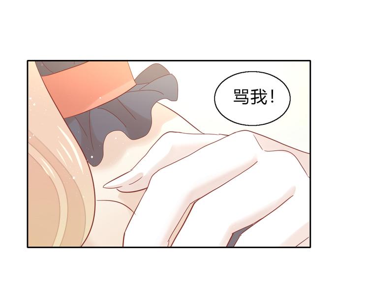 猫爪之下韩漫全集-第140话 逆转游戏 （三）无删减无遮挡章节图片 