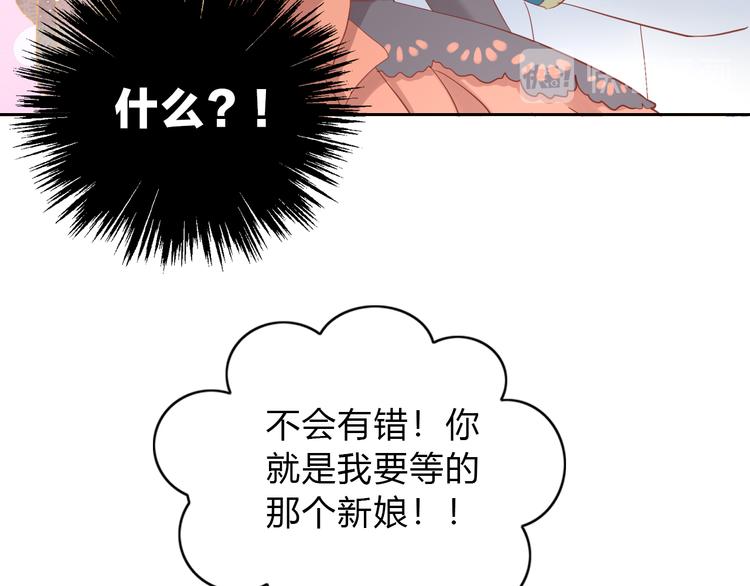 猫爪之下韩漫全集-第140话 逆转游戏 （三）无删减无遮挡章节图片 