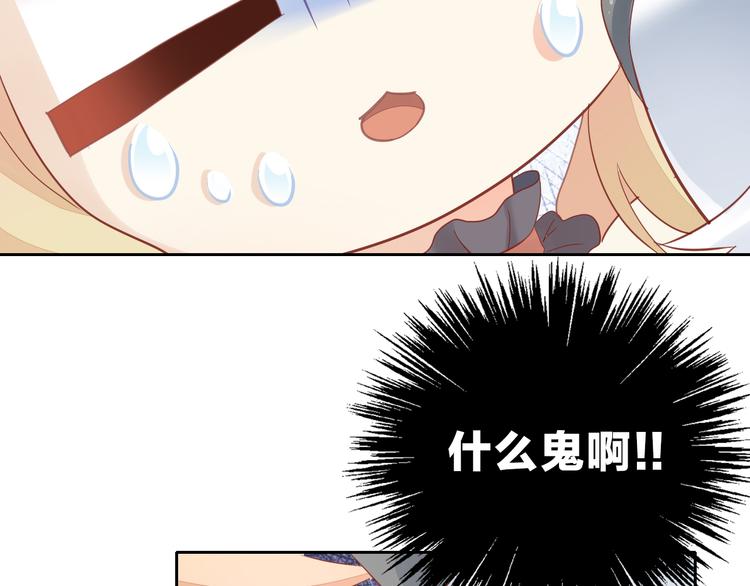 猫爪之下韩漫全集-第140话 逆转游戏 （三）无删减无遮挡章节图片 