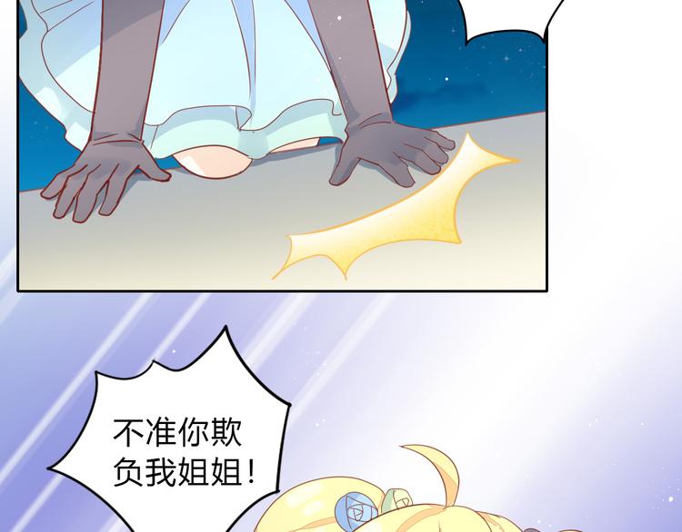 猫爪之下韩漫全集-第140话 逆转游戏 （三）无删减无遮挡章节图片 