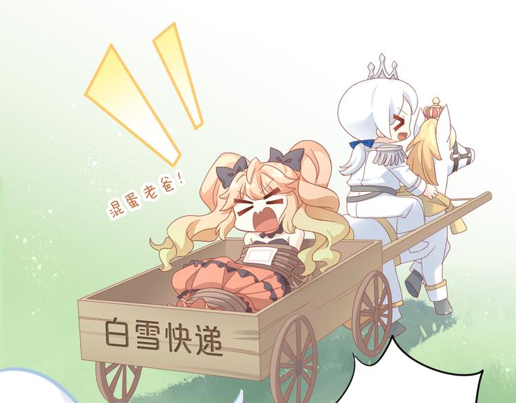 猫爪之下韩漫全集-第140话 逆转游戏 （三）无删减无遮挡章节图片 