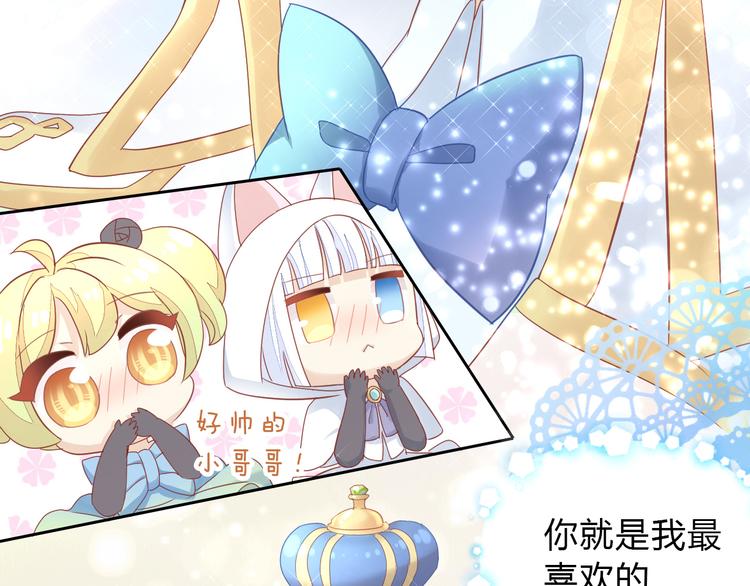 猫爪之下韩漫全集-第140话 逆转游戏 （三）无删减无遮挡章节图片 