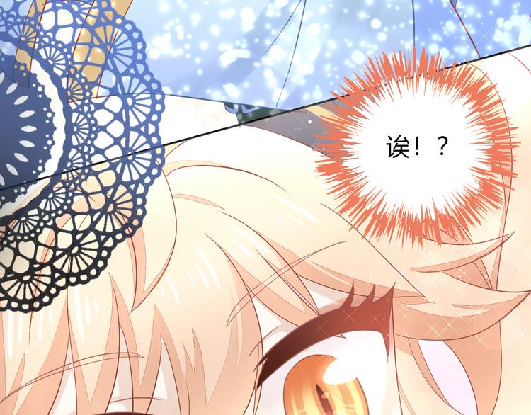 猫爪之下韩漫全集-第140话 逆转游戏 （三）无删减无遮挡章节图片 
