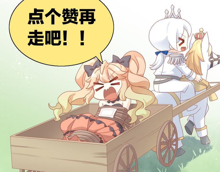 猫爪之下韩漫全集-第140话 逆转游戏 （三）无删减无遮挡章节图片 