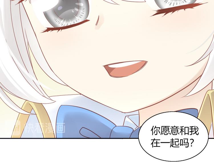 猫爪之下韩漫全集-第141话 逆转游戏 （四）无删减无遮挡章节图片 