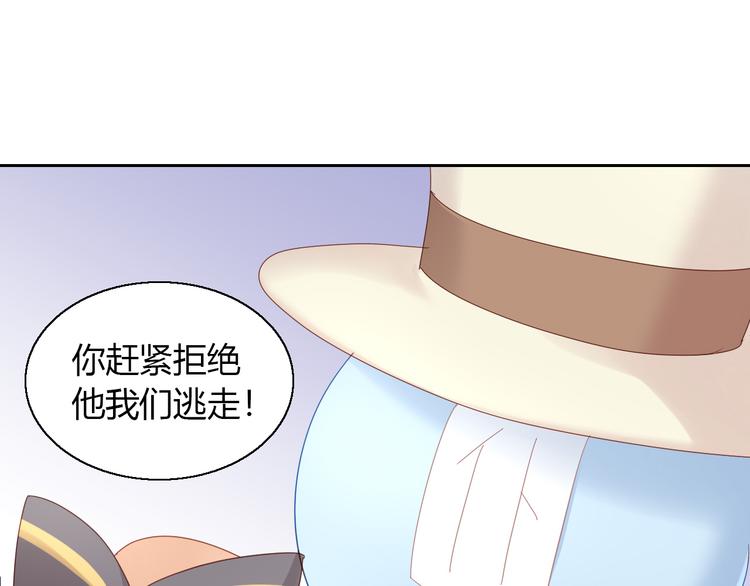 猫爪之下韩漫全集-第141话 逆转游戏 （四）无删减无遮挡章节图片 