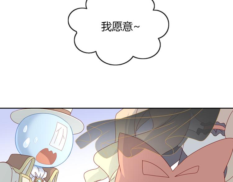 猫爪之下韩漫全集-第141话 逆转游戏 （四）无删减无遮挡章节图片 