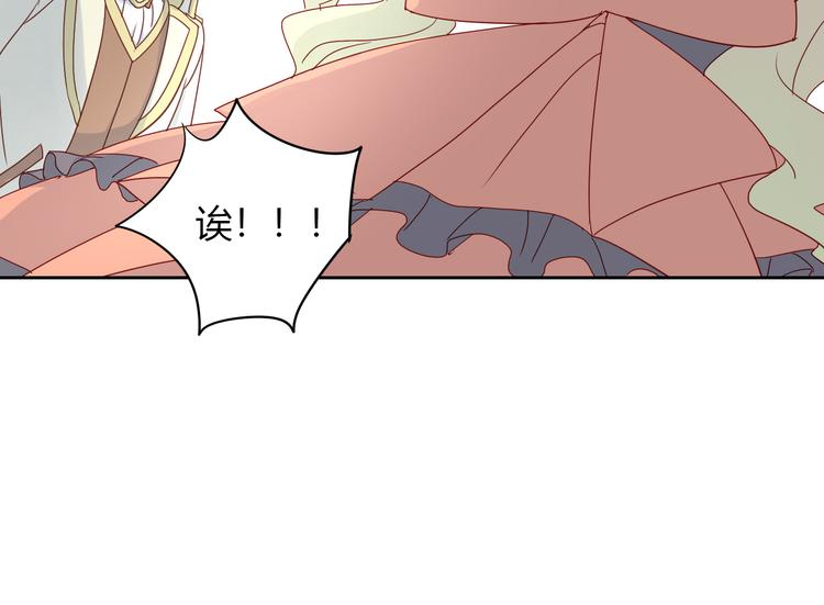 猫爪之下韩漫全集-第141话 逆转游戏 （四）无删减无遮挡章节图片 