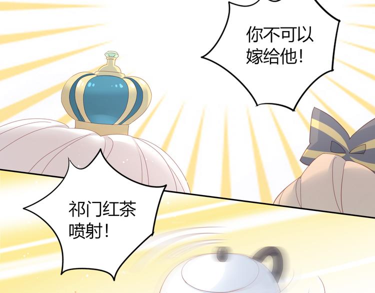 猫爪之下韩漫全集-第141话 逆转游戏 （四）无删减无遮挡章节图片 