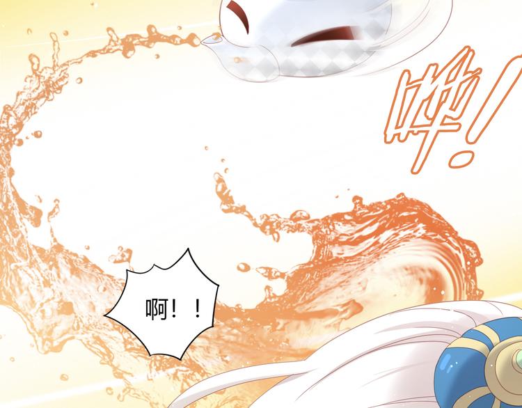 猫爪之下韩漫全集-第141话 逆转游戏 （四）无删减无遮挡章节图片 