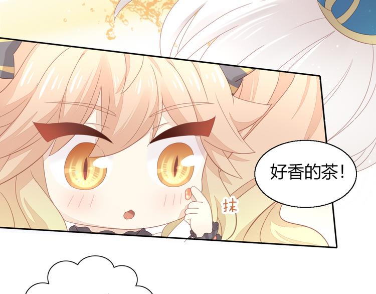 猫爪之下韩漫全集-第141话 逆转游戏 （四）无删减无遮挡章节图片 