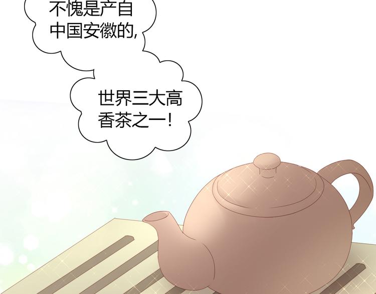 猫爪之下韩漫全集-第141话 逆转游戏 （四）无删减无遮挡章节图片 