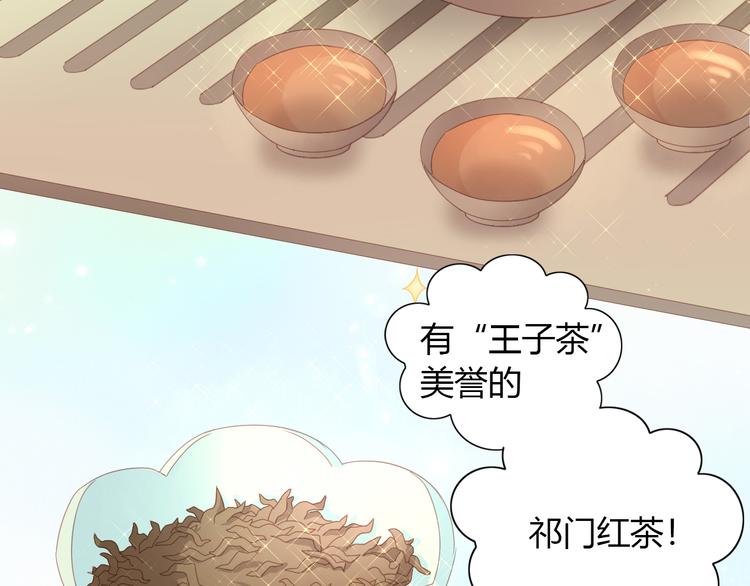 猫爪之下韩漫全集-第141话 逆转游戏 （四）无删减无遮挡章节图片 