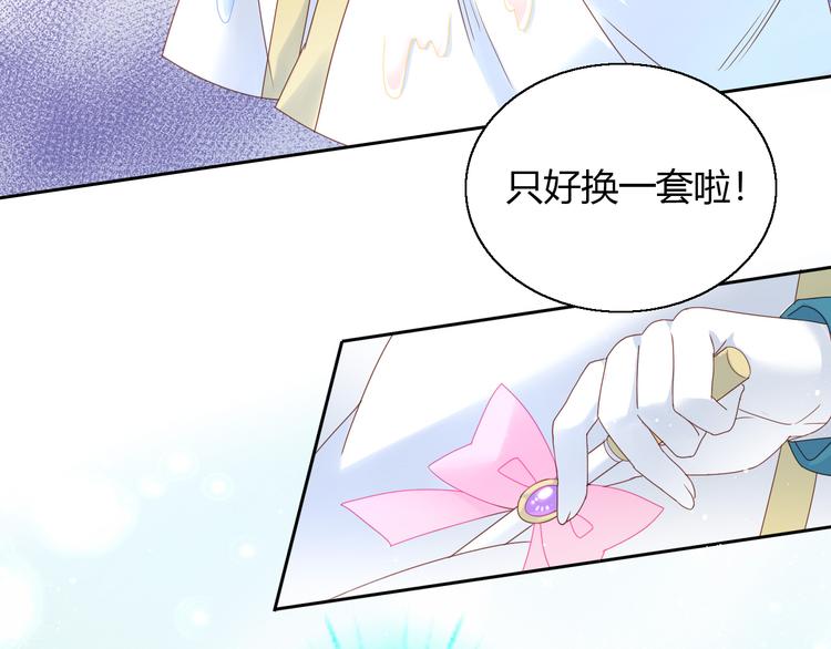 猫爪之下韩漫全集-第141话 逆转游戏 （四）无删减无遮挡章节图片 