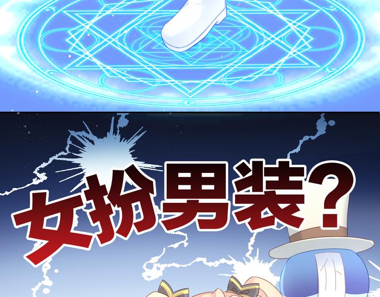 猫爪之下韩漫全集-第141话 逆转游戏 （四）无删减无遮挡章节图片 
