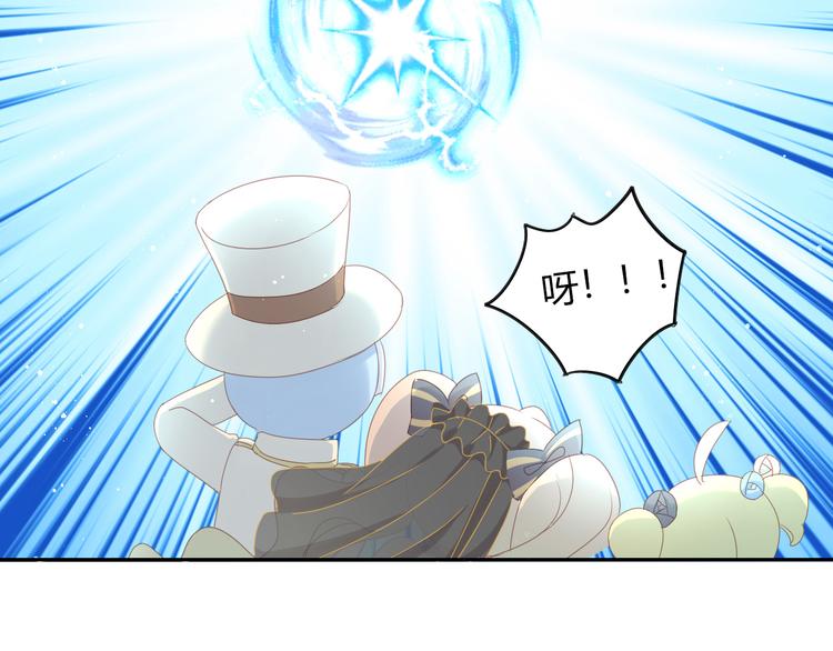猫爪之下韩漫全集-第141话 逆转游戏 （四）无删减无遮挡章节图片 