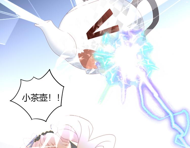 猫爪之下韩漫全集-第141话 逆转游戏 （四）无删减无遮挡章节图片 