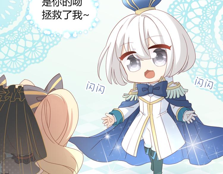 猫爪之下韩漫全集-第141话 逆转游戏 （四）无删减无遮挡章节图片 