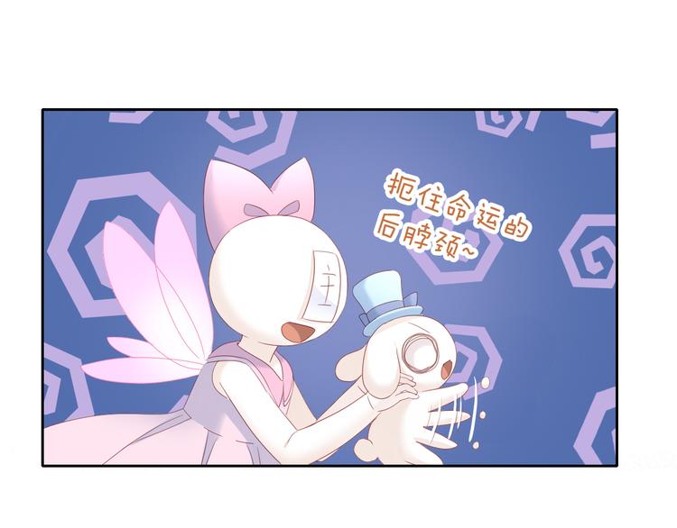 猫爪之下韩漫全集-第141话 逆转游戏 （四）无删减无遮挡章节图片 