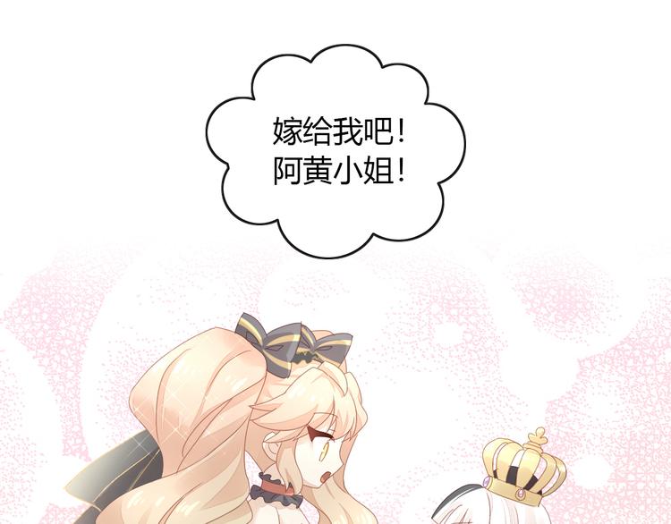 猫爪之下韩漫全集-第141话 逆转游戏 （四）无删减无遮挡章节图片 