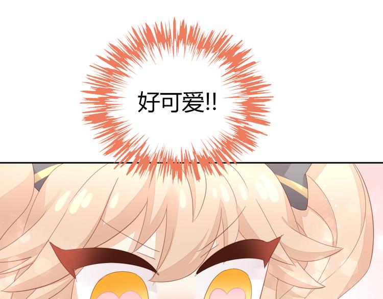 猫爪之下韩漫全集-第141话 逆转游戏 （四）无删减无遮挡章节图片 