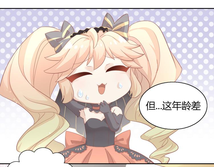 猫爪之下韩漫全集-第141话 逆转游戏 （四）无删减无遮挡章节图片 