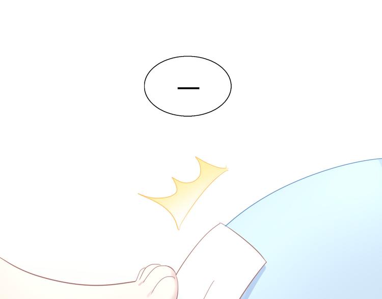 猫爪之下韩漫全集-第141话 逆转游戏 （四）无删减无遮挡章节图片 
