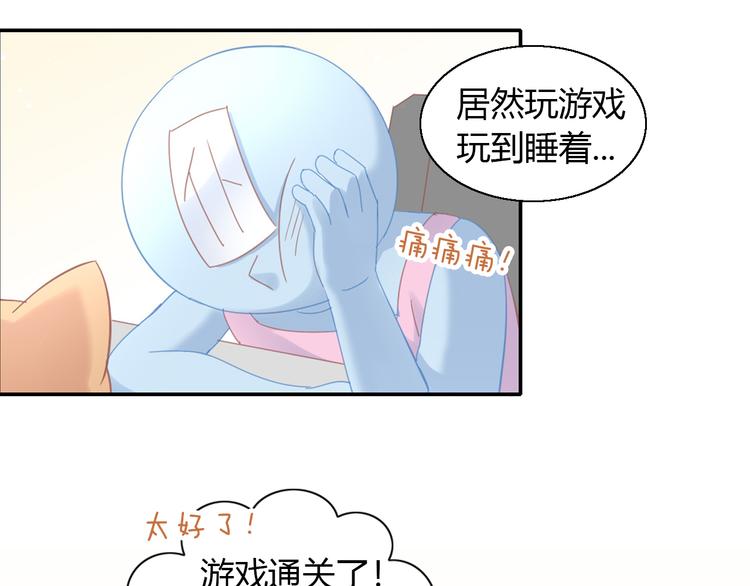 猫爪之下韩漫全集-第141话 逆转游戏 （四）无删减无遮挡章节图片 