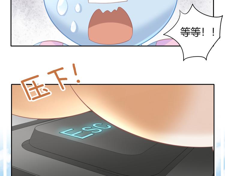 猫爪之下韩漫全集-第141话 逆转游戏 （四）无删减无遮挡章节图片 