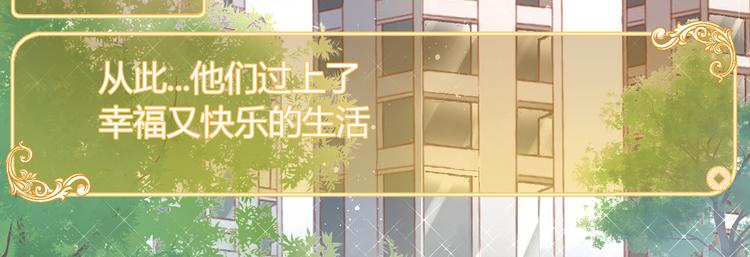 猫爪之下韩漫全集-第141话 逆转游戏 （四）无删减无遮挡章节图片 