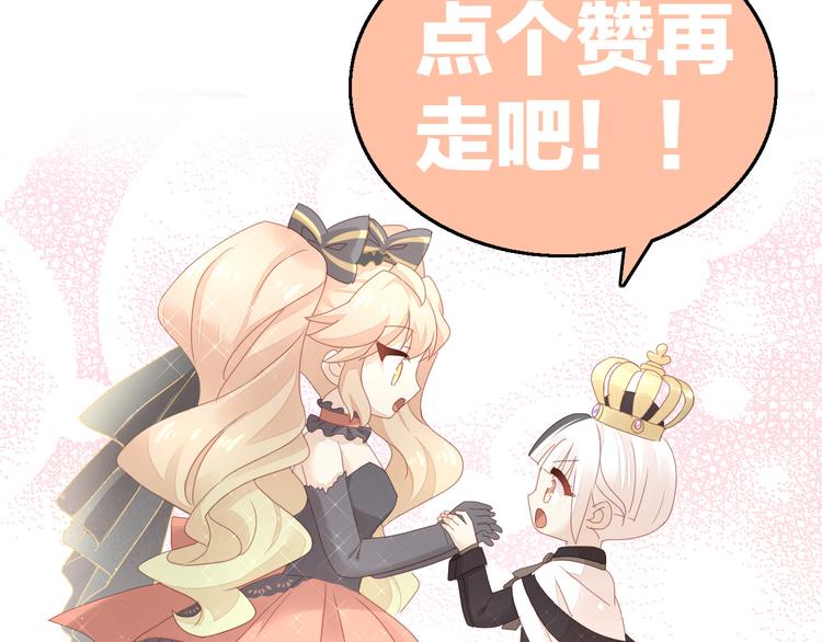 猫爪之下韩漫全集-第141话 逆转游戏 （四）无删减无遮挡章节图片 