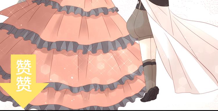 猫爪之下韩漫全集-第141话 逆转游戏 （四）无删减无遮挡章节图片 