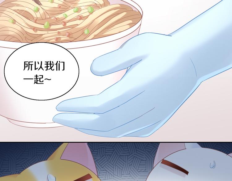 猫爪之下韩漫全集-第142话 高仿热干面无删减无遮挡章节图片 