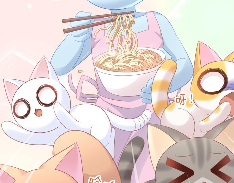 猫爪之下韩漫全集-第142话 高仿热干面无删减无遮挡章节图片 
