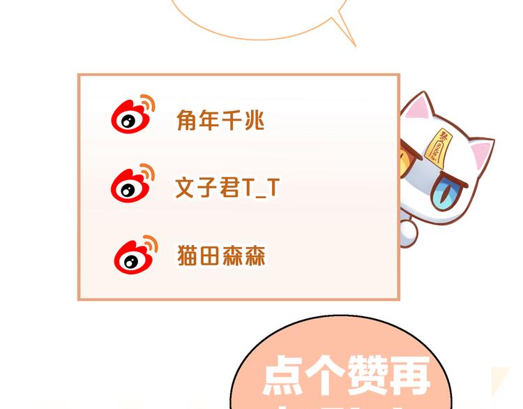 猫爪之下韩漫全集-第142话 高仿热干面无删减无遮挡章节图片 